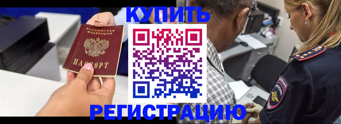 регистрация для дет. сада в Реутове