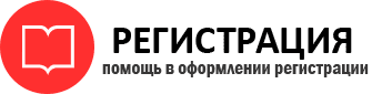 прописка в Реутове id912347